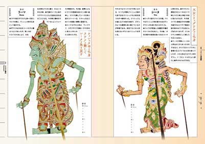 俎板橋だより
