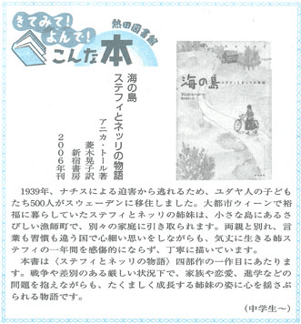 熱田図書館
