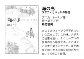 府中市立図書館