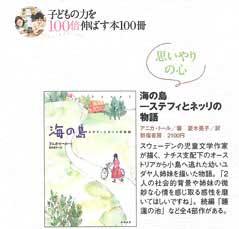 学研ムック