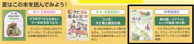 きょういく 武蔵野