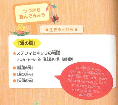 なによむ