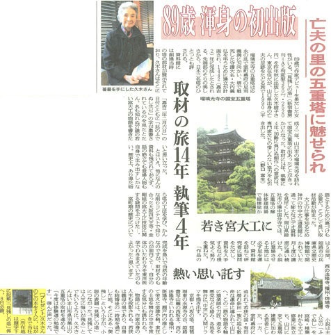 フロンティアエイジ