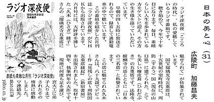 うぶすな