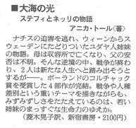 朝日新聞
