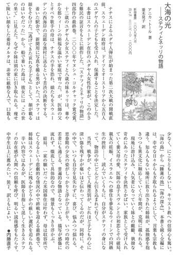 こどもとしょかん