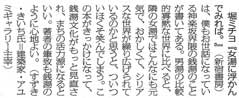 週刊読書人