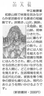 赤旗