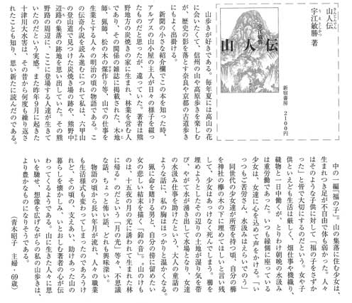 暮しの手帖