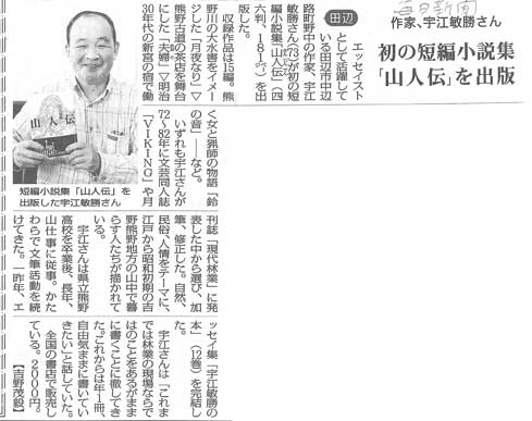 毎日新聞