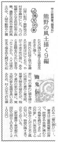 神戸新聞