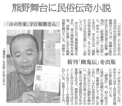 産経新聞