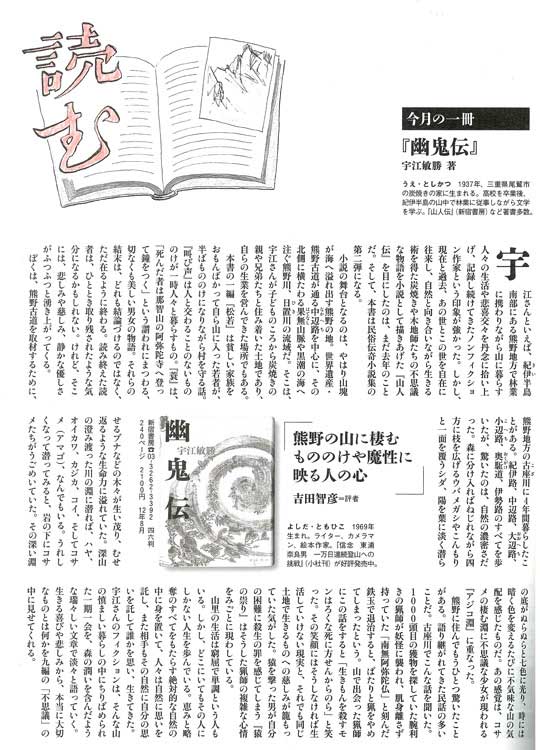 山と渓谷
