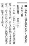 望星