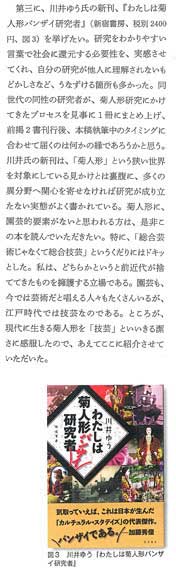 園芸世界
