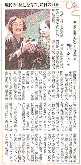 共同通信配信