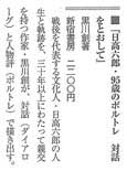 望星