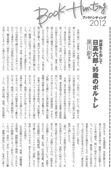 出版ニュース