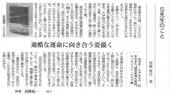 しんぶん赤旗