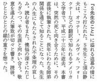 文藝春秋