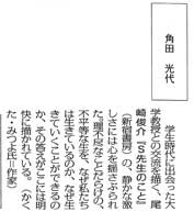 週刊読書人