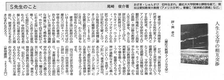 北海道新聞