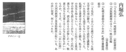 本の雑誌
