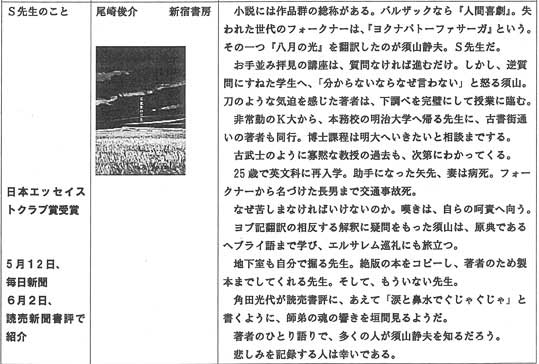 銀座教文館
