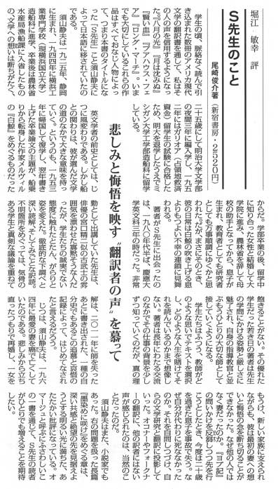 毎日新聞