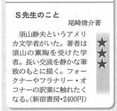 日本経済新聞