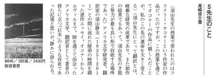 出版ニュース