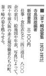望星