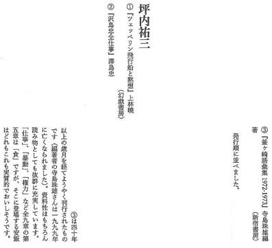 本の雑誌