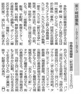 毎日新聞