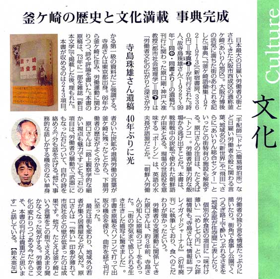毎日新聞