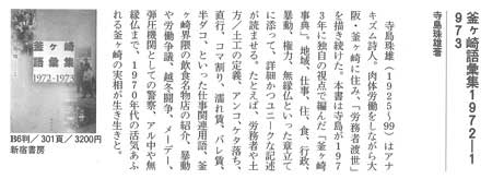 出版ニュース