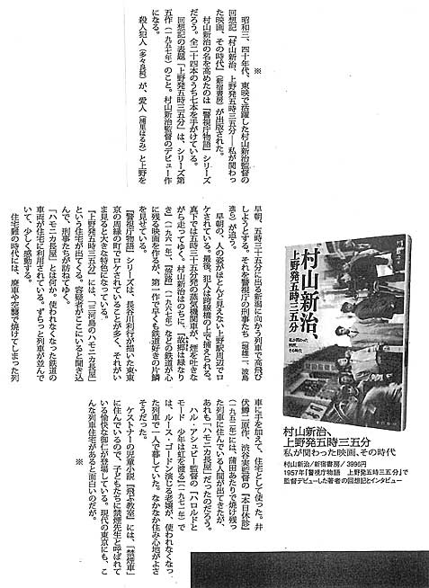 共同通信